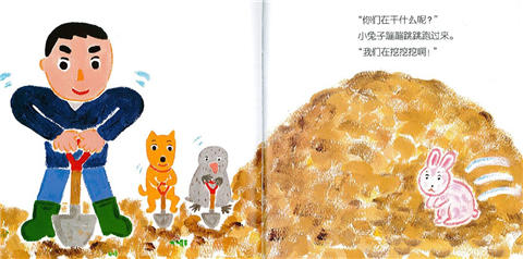 蒲蒲兰 快乐家族绘本系列套装 山本佑司 3-4-5-6岁儿童 正版 商品图3