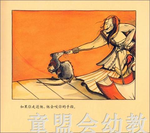 信谊 绘本 神偷小老鼠 明天出版社 正版 满包邮 0-3-4-5-6岁 商品图3