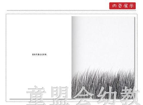 拨拨鼠 小红帽和黑森林 华东师范大学出版社 商品图1