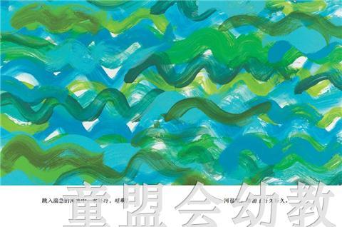 信谊宝宝起步走 艾瑞·卡尔 好朋友 明天出版社 正版 0-3-4-5-6岁 商品图2