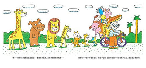 蒲蒲兰 鲁拉鲁先生的自行车 伊东宽 3-4-5-6岁儿童读物 正版 商品图4