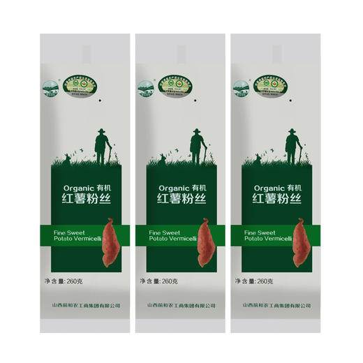 包邮 有机认证红薯粉丝3袋装 晋宝绿珍 商品图3