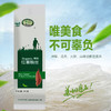 包邮 有机认证 晋宝绿珍有机红薯粉丝260g 商品缩略图2