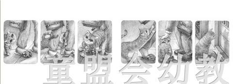 信谊宝宝起步走 寻猫启事 明天出版社 满包邮 正版 0-3-4-5-6岁 商品图2