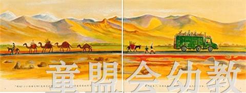 蒲蒲兰 世界上最美丽的村子：我的家乡 小林丰 3-4-5-6岁 正版 商品图2