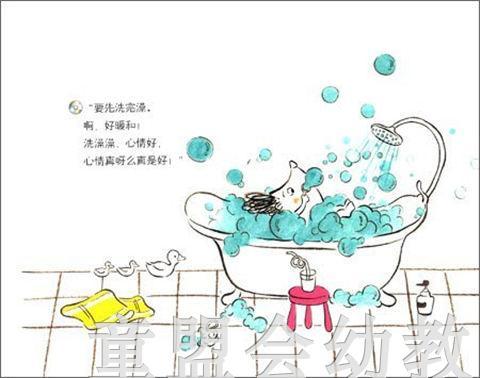 拨拨鼠 哎呀，事情搞大了！ 华东师范大学出版社 商品图3