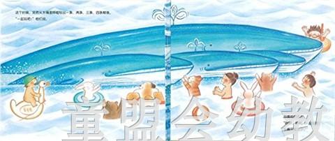 蒲蒲兰 神奇的蓝色水桶 成田雅子 3-4-5-6岁儿童读物 正版 商品图3