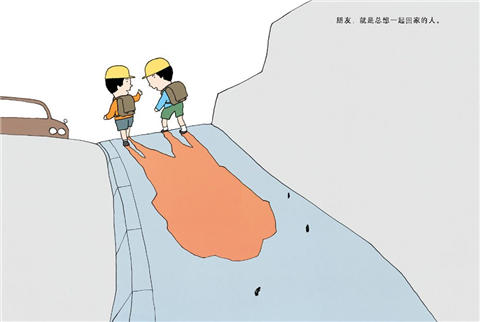 蒲蒲兰 朋友 谷川俊太郎,‎ 和田诚 3-4-5-6岁儿童读物 正版 商品图2