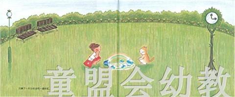 蒲蒲兰 神奇的蓝色水桶 成田雅子 3-4-5-6岁儿童读物 正版 商品图1