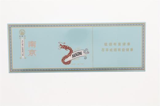 南京(炫赫门) 商品图0