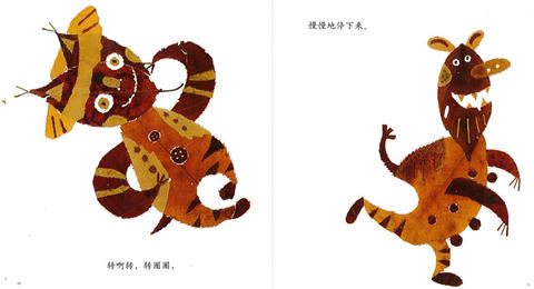 蒲蒲兰 落叶跳舞 伊东宽 3-4-5-6岁儿童读物 正版 商品图2