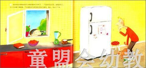 拨拨鼠 我爸爸 华东师范大学出版社 商品图3