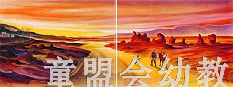 蒲蒲兰 世界上最美丽的村子：我的家乡 小林丰 3-4-5-6岁 正版 商品图1