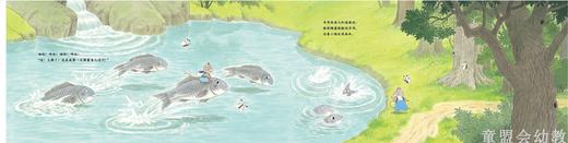 启发 小老鼠奇奇去外婆家 河北教育出版社3-4-5-6岁 正版 商品图4