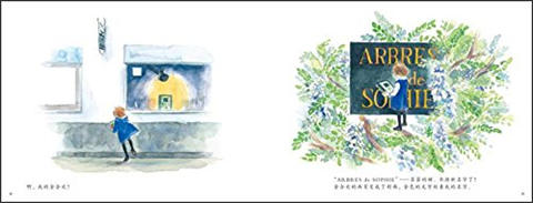 蒲蒲兰 卢利尤伯伯 伊势英子 3-4-5-6岁儿童读物 正版 商品图2