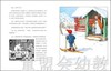 海豚 乌勒的滑雪之旅 长江少年儿童出版社 商品缩略图1