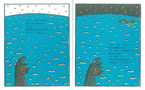 蒲蒲兰 你真好 宫西达也 7-8-9-10岁儿童读物 正版 二十一世纪 商品图2