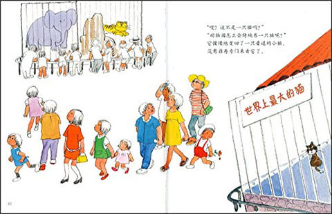 蒲蒲兰 小泰的小猫 山本真津子 商品图4