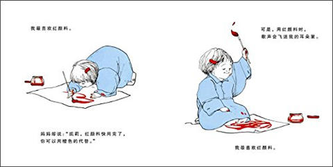 蒲蒲兰 红色最棒 凯西·斯蒂森 3-4-5-6岁儿童读物 正版 商品图2