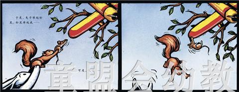 启发 我的兔子朋友 河北教育出版社 3-4-5-6岁 正版 商品图3