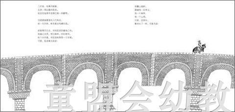 拨拨鼠 达达尼尔国王 华东师范大学出版社 商品图2