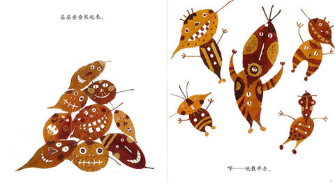 蒲蒲兰 落叶跳舞 伊东宽 3-4-5-6岁儿童读物 正版 商品图3