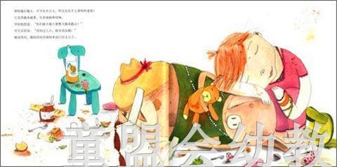 拨拨鼠 一只小猪 华东师范大学出版社 商品图2