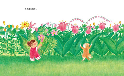 蒲蒲兰 莎娜的梦幻花园 成田雅子 3-4-5-6岁儿童读物 正版 商品图2