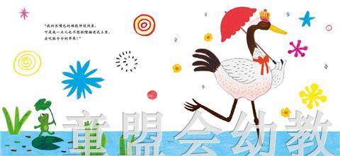 启发 谁吃了我的苹果 正版 北京联合出版社0-3-4-5-6岁 商品图4