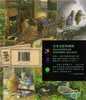 启发 柳林风声 肯尼斯·格雷厄姆 适合3-4-5-6岁儿童读物 正版 商品缩略图1