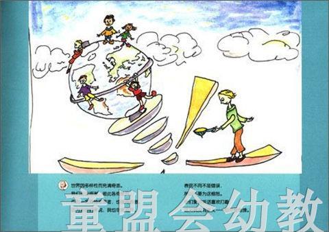 拨拨鼠 为孤独开扇门 华东师范大学出版社 商品图3