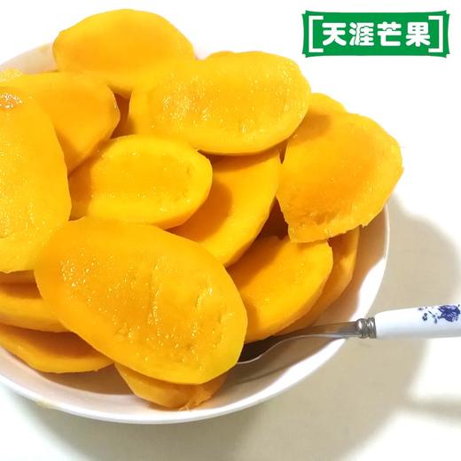 贵妃芒果 小果 净重8斤  个虽小，一样甜！与家人共享，实惠！ 商品图5