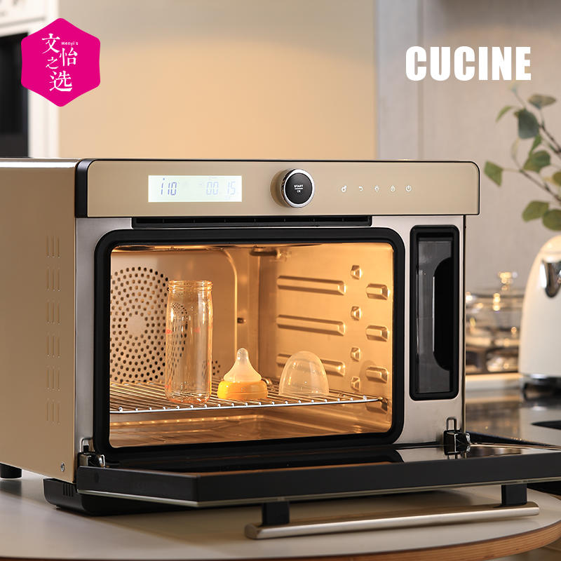 【文怡之选】cucine 32l 台式蒸烤一体机蒸箱 烤箱 蒸鱼 蒸包子 烤鸡