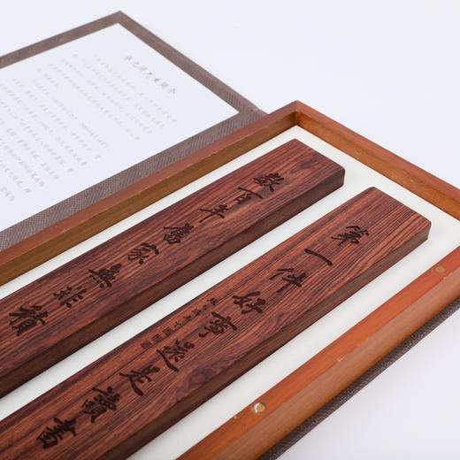 张元济镇尺︱第一件好事还是读书 商品图3