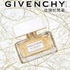 GIVENCHY 纪梵希大丽圣金香水 Dahlia Divin EDP 商品缩略图2