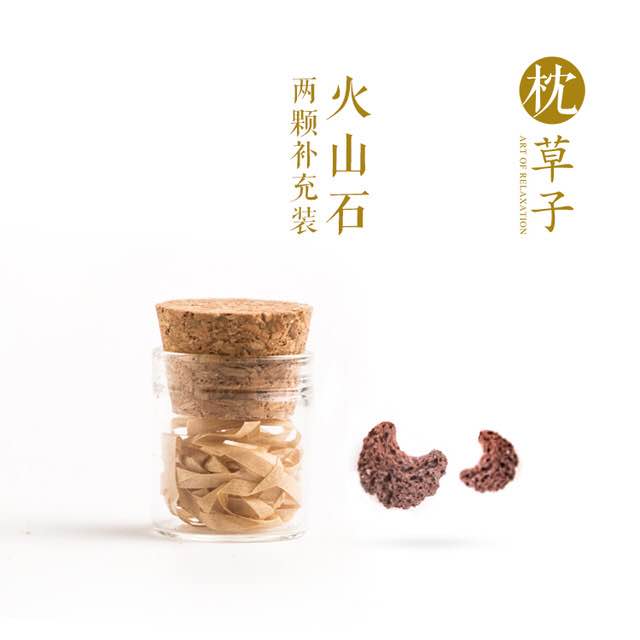 【枕草子】 |  "OM TREE"芳香饰品 扩香火山石补充装 配件