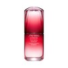 第三代 Shiseido/资生堂傲娇精华 红妍肌活精华露50ml/100ml 商品缩略图0