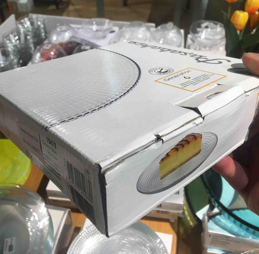 帕莎时代钢化玻璃餐盘(190mm）10478 商品图3