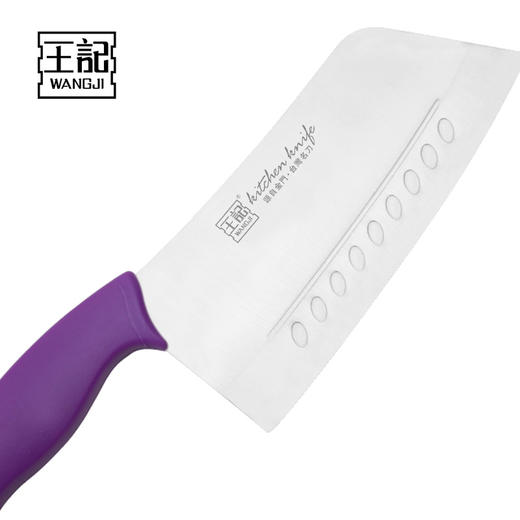 千喜紫切片刀 商品图1