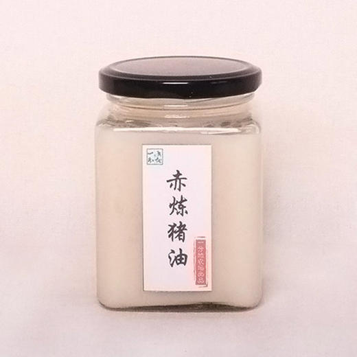 赤炼猪油 商品图0