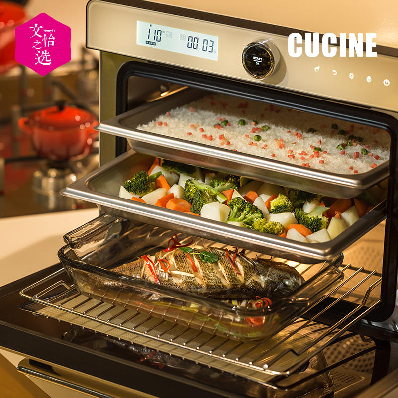 【文怡之选】cucine 32l 台式蒸烤一体机蒸箱 烤箱 蒸鱼 蒸包子 烤鸡