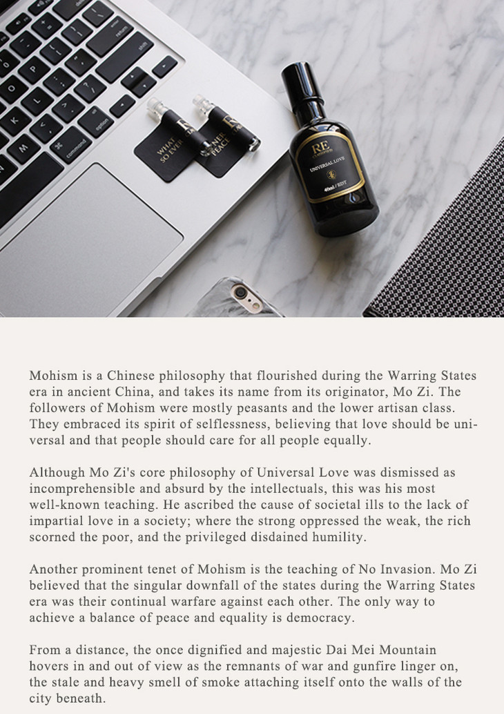 re调香室【墨者】沉稳大气淡雅宁静 沙龙香水