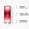 第三代 Shiseido/资生堂傲娇精华 红妍肌活精华露50ml/100ml 商品缩略图7