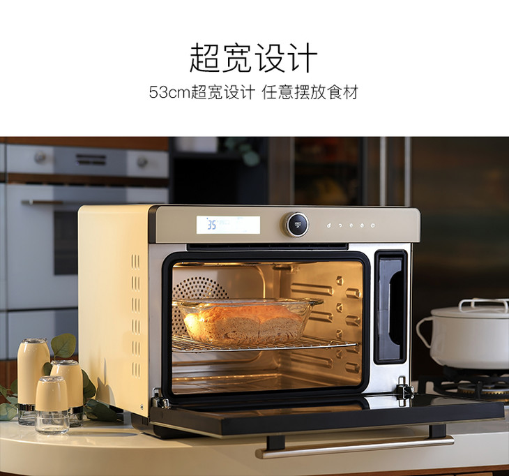 【文怡之选】cucine 32l 台式蒸烤一体机蒸箱 烤箱 蒸鱼 蒸包子 烤鸡