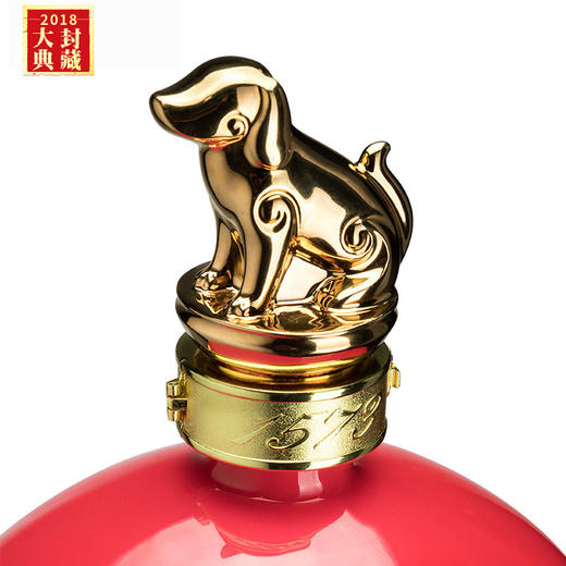 【泸州老窖酒名堂】封藏大典国窖1573春酿 金狗佑财B 55度1L 商品图3