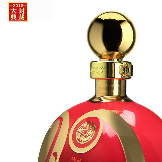 【泸州老窖官方形象店】 国窖1573 春酿金狗佑财A款55度  2.5L*1 商品图3