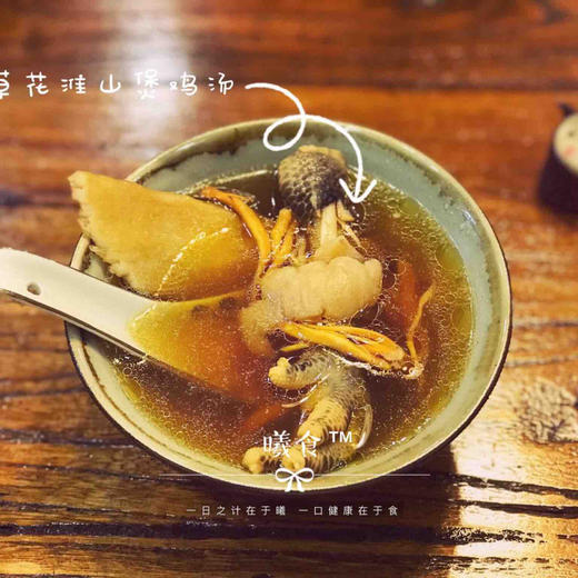 预售【安吉散养竹林鸡 】1只  2-3斤 商品图0