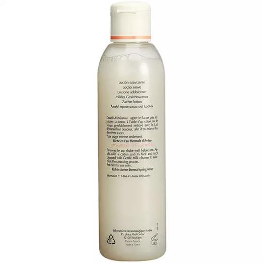 保税| AVENE 雅漾舒润柔肤水 Lotion Douceur 商品图3