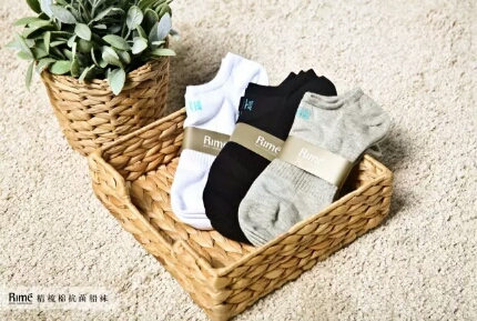 （超值6双装）精梳棉抗菌船袜34234/33370