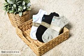 （超值6双装）精梳棉抗菌船袜34234/33370